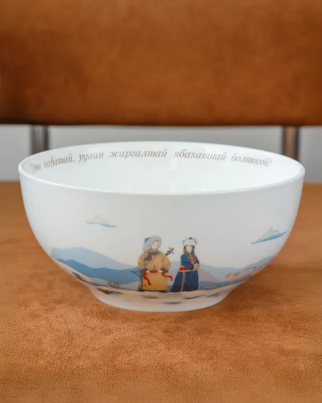 Салатник Зимняя степь. Бурятия