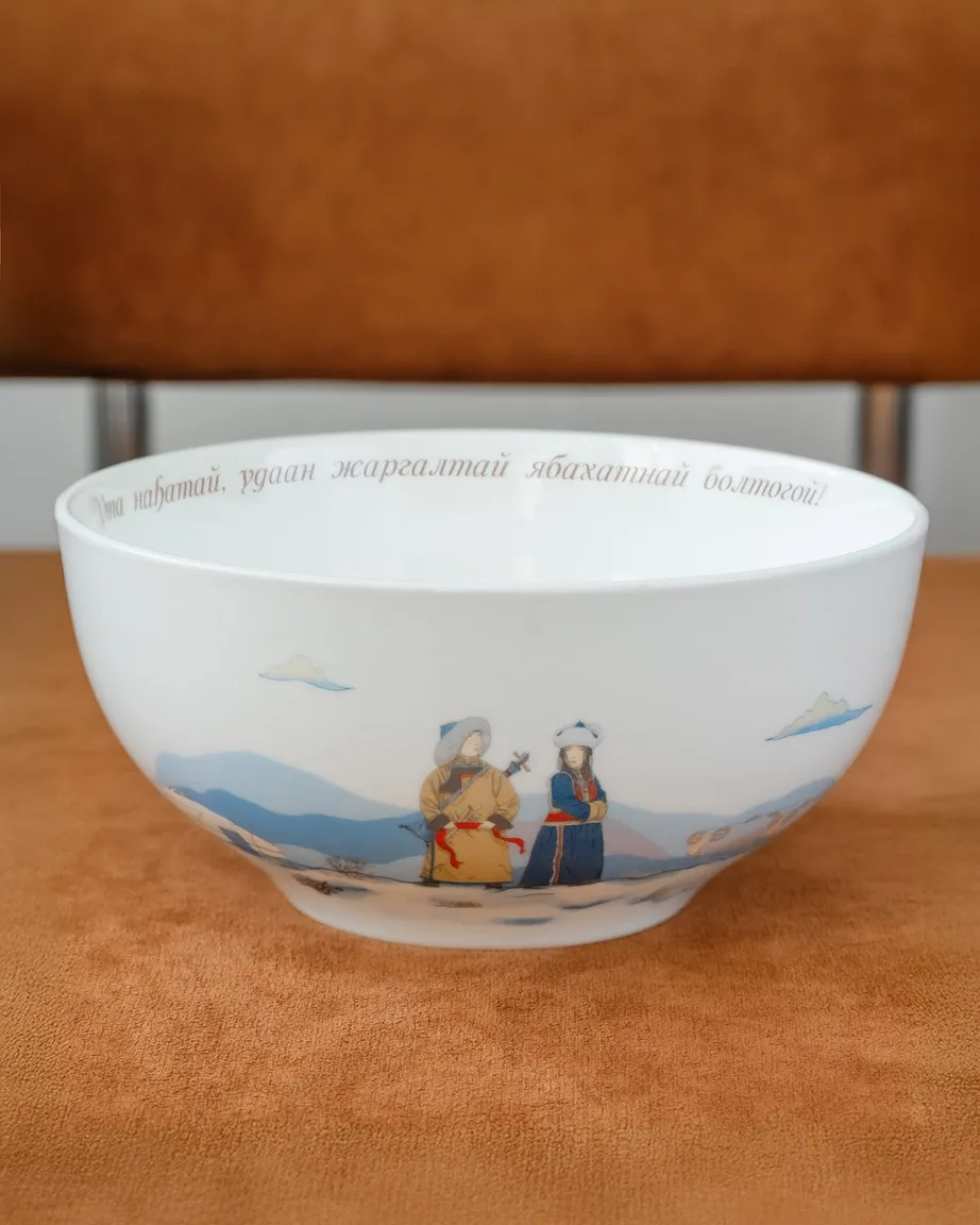 Салатник Зимняя степь. Бурятия